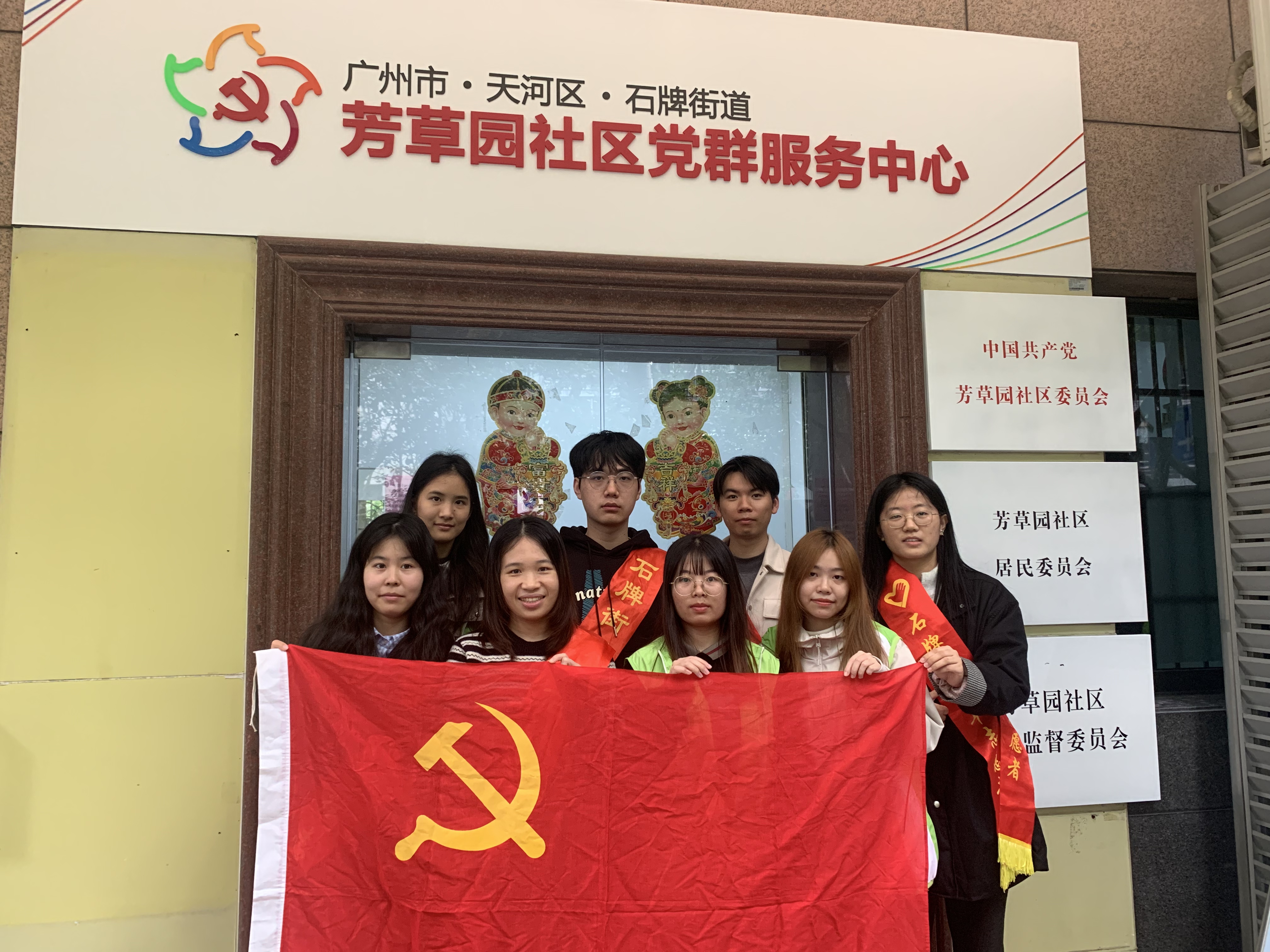 【新闻】国药国际广州慢病防治志愿行